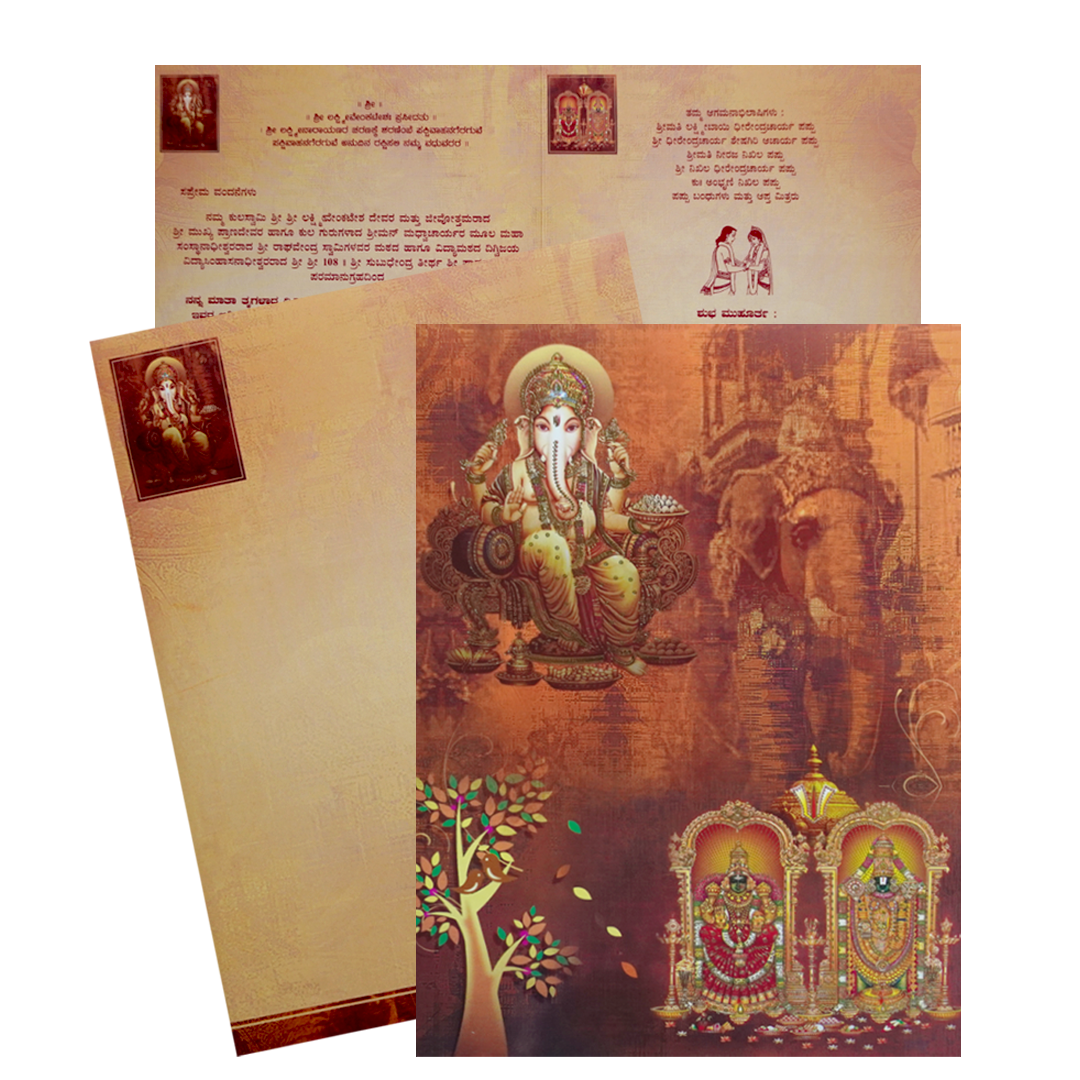Brown Classic Ganesha With Balaji And Padmavathi Hindu Wedding Card-KNKC4029