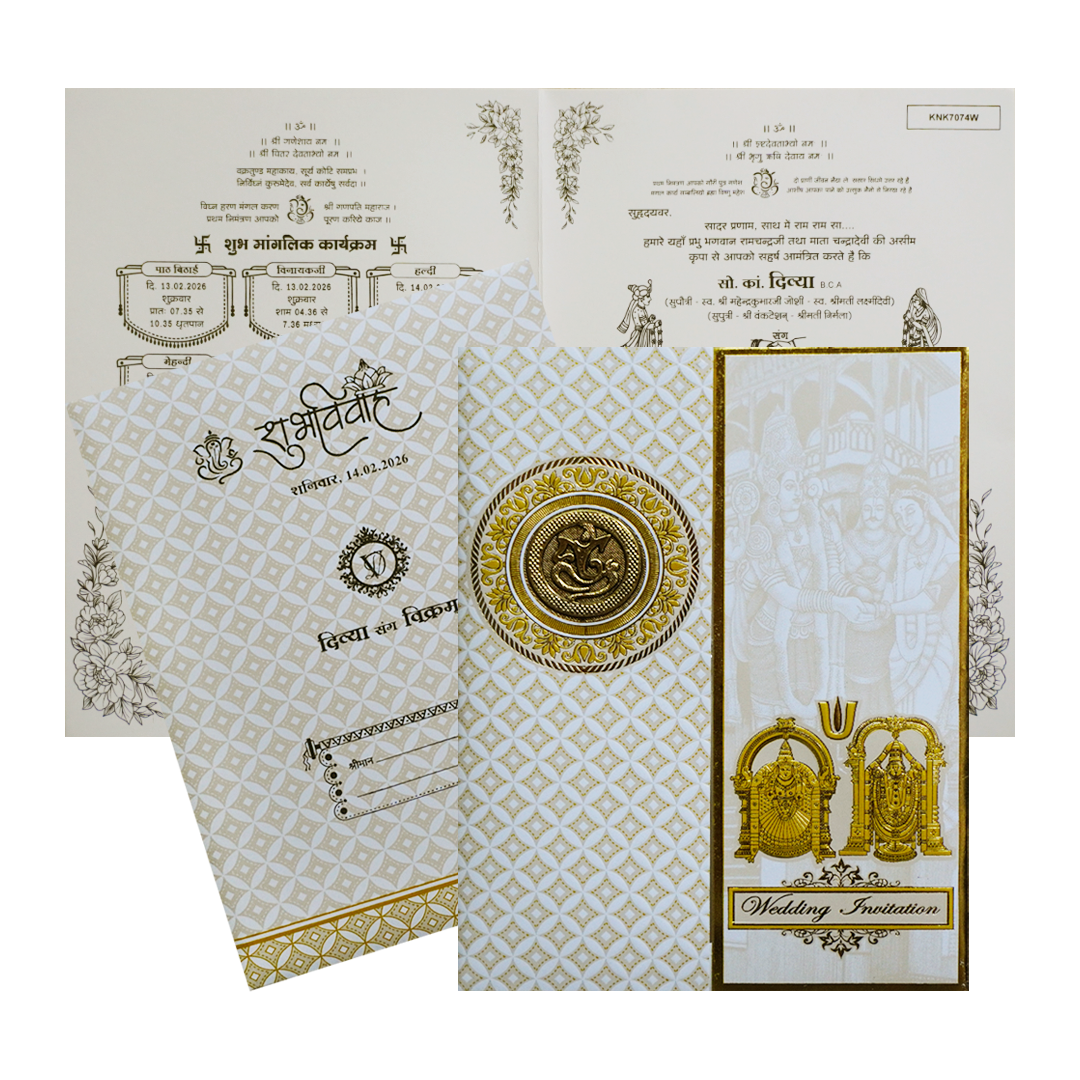 White Embossed Balaji Padmavati Wedding Card-KNK7074W