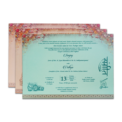 Brown Royal Couple Padded Wedding Card-KSH72190