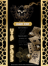 Golden Opulence VIP Event Invitation-AAVET009
