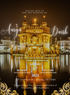 Golden Radiance Punjabi Wedding Invitations-AAPUN016