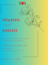 Gradient color Jain Wedding Invitation-AAJWI006