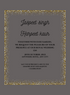 Gray Frame Punjabi Wedding Invitation-AAPUN014
