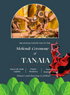 Green Butterfly Mehndi Ceremony Invitations-AAMCI036