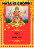 Orange Floral Mata Ki Chowki Invitation-AAMKI002
