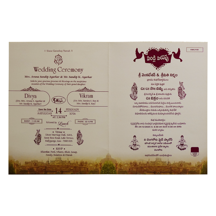 Cream Palace Wedding Invitation Card-King of Cards