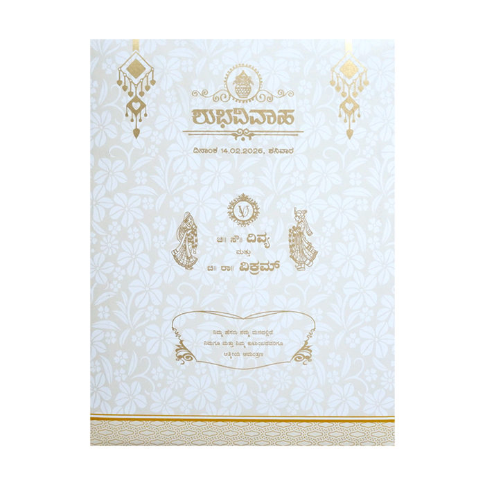 White Embossed Ganesha Invitation Card-King of Cards