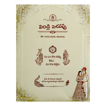 Pastel Green Bride And Groom Wedding Card-KNKC4075