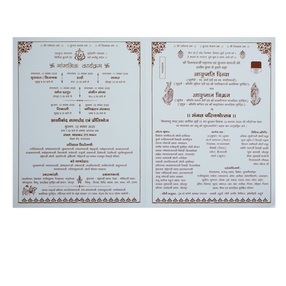 White Wedding Invitation Card-KNJS2054