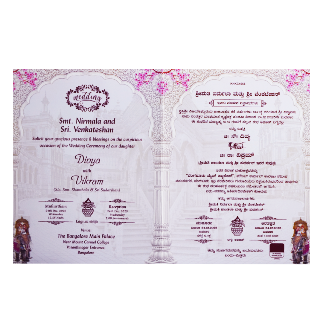 Lavender Elephant Dholi Invitation Card-KNKC4066