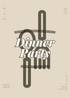 Beige Cutlery Design Dinner Party Invitation-AADNI003