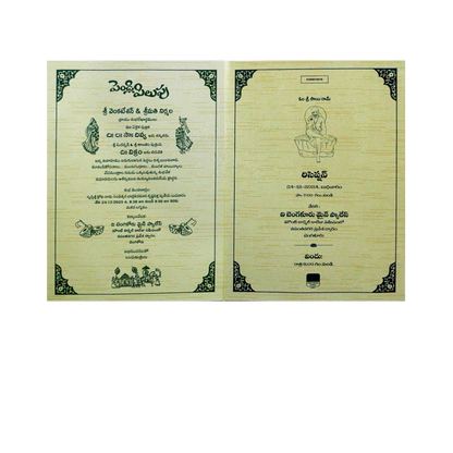 Pista Green Metallic Wedding Nameplate Invitation Card-King of Cards