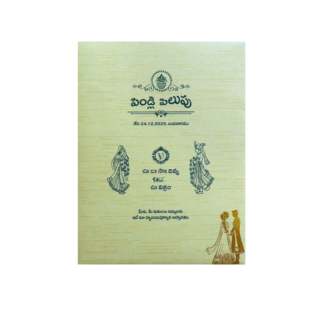 Pista Green Metallic Wedding Nameplate Invitation Card-King of Cards