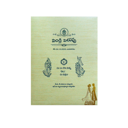 Pista Green Metallic Wedding Nameplate Invitation Card-King of Cards