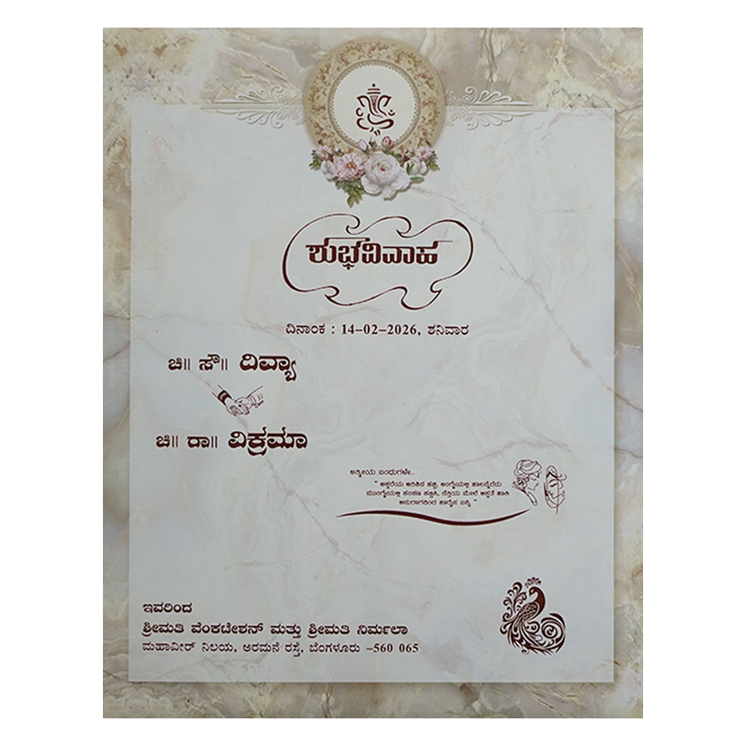 Cream Floral Indian Wedding Card-KNKJ1121