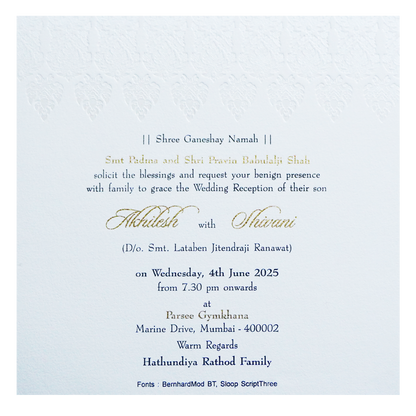 White MDF Single Invitation-KRCS7070