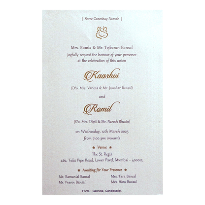 White Wolly Single Sheet Invitation-KRCS7400