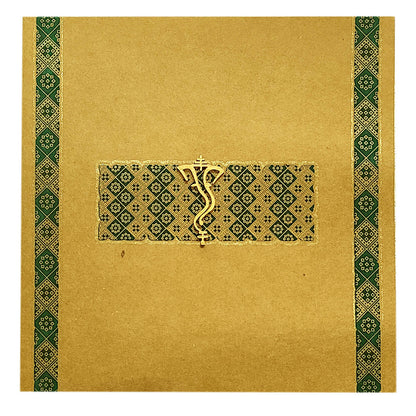 Brown Ganesha Invitation Card-KRC29521