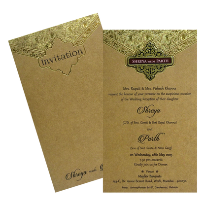 Brown Arch Single Sheet Invitation Card-King of Cards