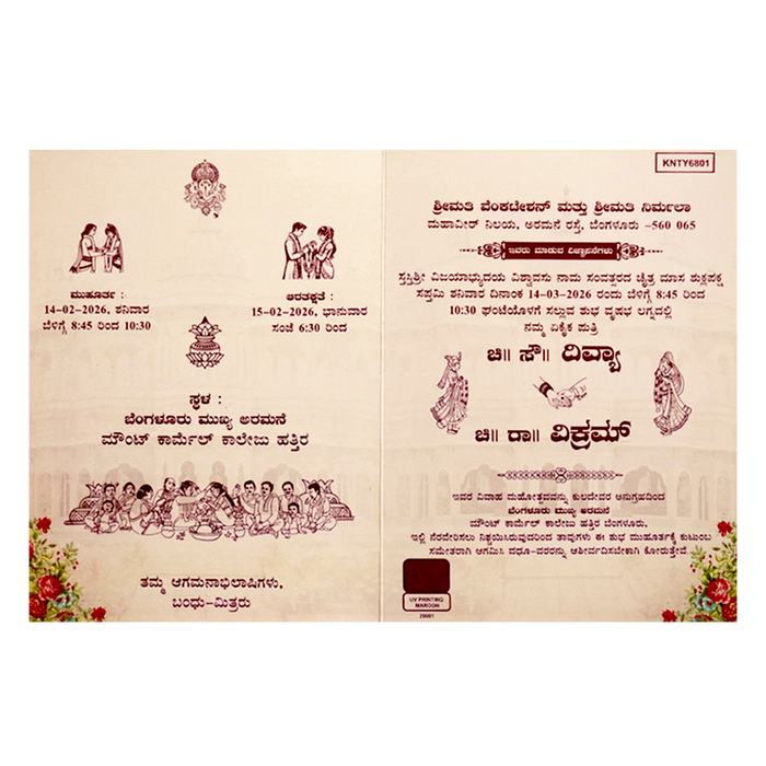 Pink Royal Floral Nameplate Wedding Card-King of Cards