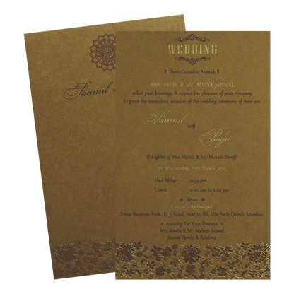 Brown Floral Single Invitation Card-KRCS7433