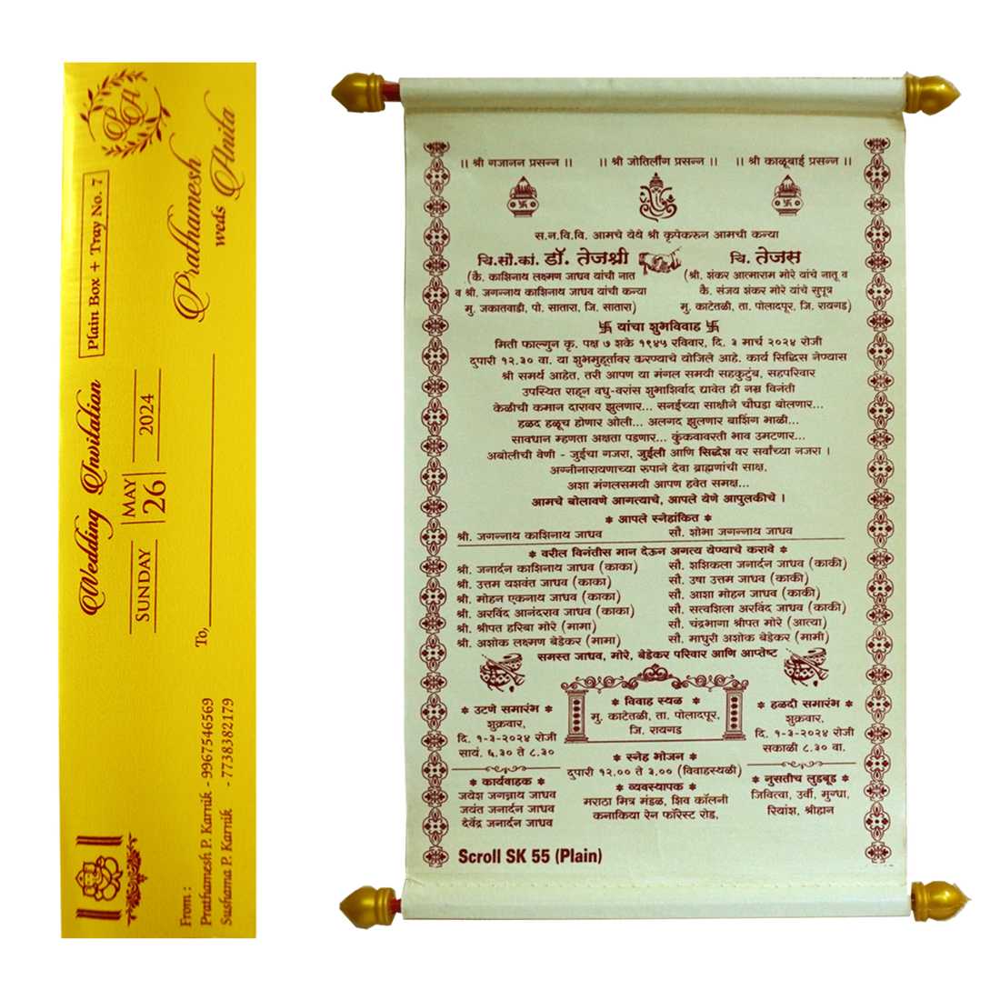 Silk White Scroll Card-KJTS0P55