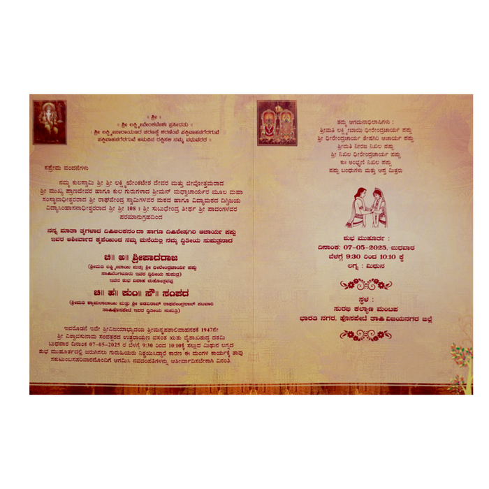 Brown Classic Ganesha With Balaji And Padmavathi Hindu Wedding Card-KNKC4029-King of Cards