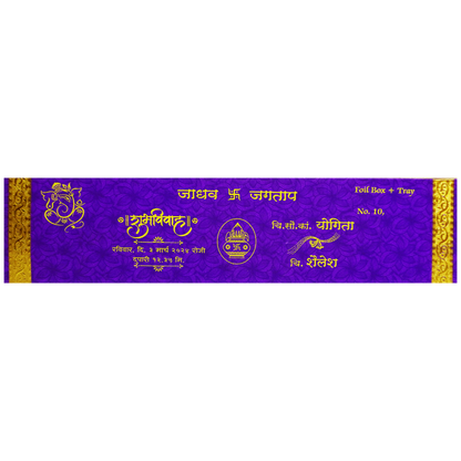 Dark Blue Velvet Scroll Card-King of Cards