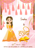 Sun-Kissed Haldi Cremony Invitation-AAHCI025