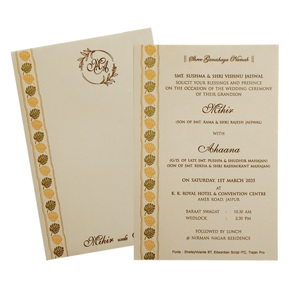 Celebrate in style with customized Creamy Pink Single Card Invitation Order now! ?WhatsApp Support ?Express Delivery.