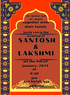 Orange Traditional Diya Design Rajasthani Invitation-AARWI001