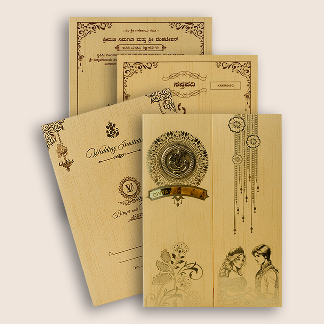 Gold Ganesha Door Style Wedding Card - KNKR041G