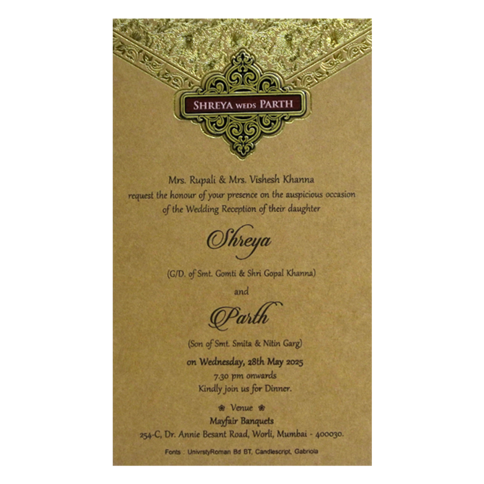 Brown Arch Single Sheet Invitation Card-King of Cards