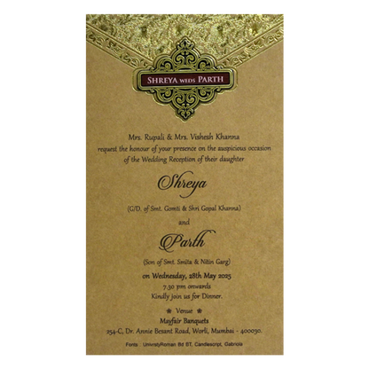 Brown Arch Single Sheet Invitation Card-King of Cards