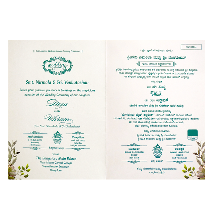 Classic Designer Pastel Floral Wedding Invitation Card-KNKC4044-King of Cards