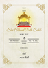 Yellow Sikh Khanda Akhand Path Invitation-King of Cards