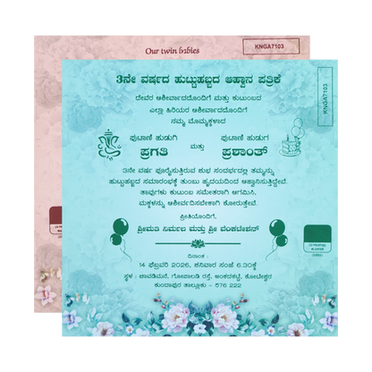 Blue Floral Laser Cut Wedding Card-King of Cards