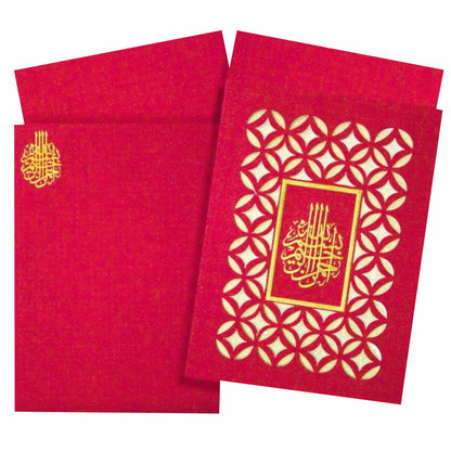 A Muslim symbol with gold foiling is engraved at the centre with gold foiling. A laser cut design is placed all around the card with brown shaded background. This card has a perfect metallic finish. This card is a vertical sort card with blue shading. A cover and a long foldable insert will be come with this card for the quoted price. This card is made mainly for Muslim functions which makes it unique from other cards. Minimum quantity per order is 100. Reach us to know more about the card and printing opti