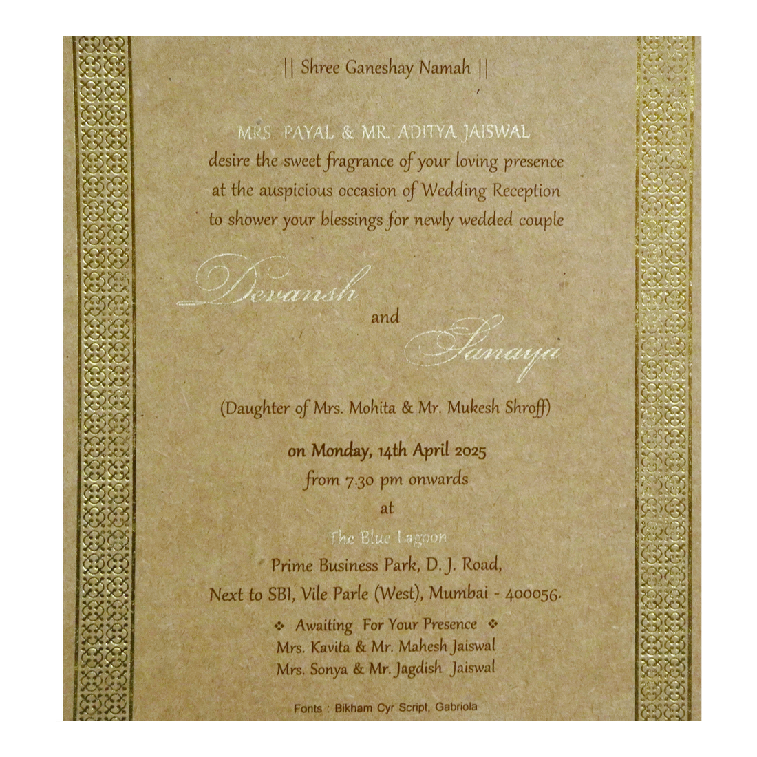 Brown Single Sheet Invitation-King of Cards