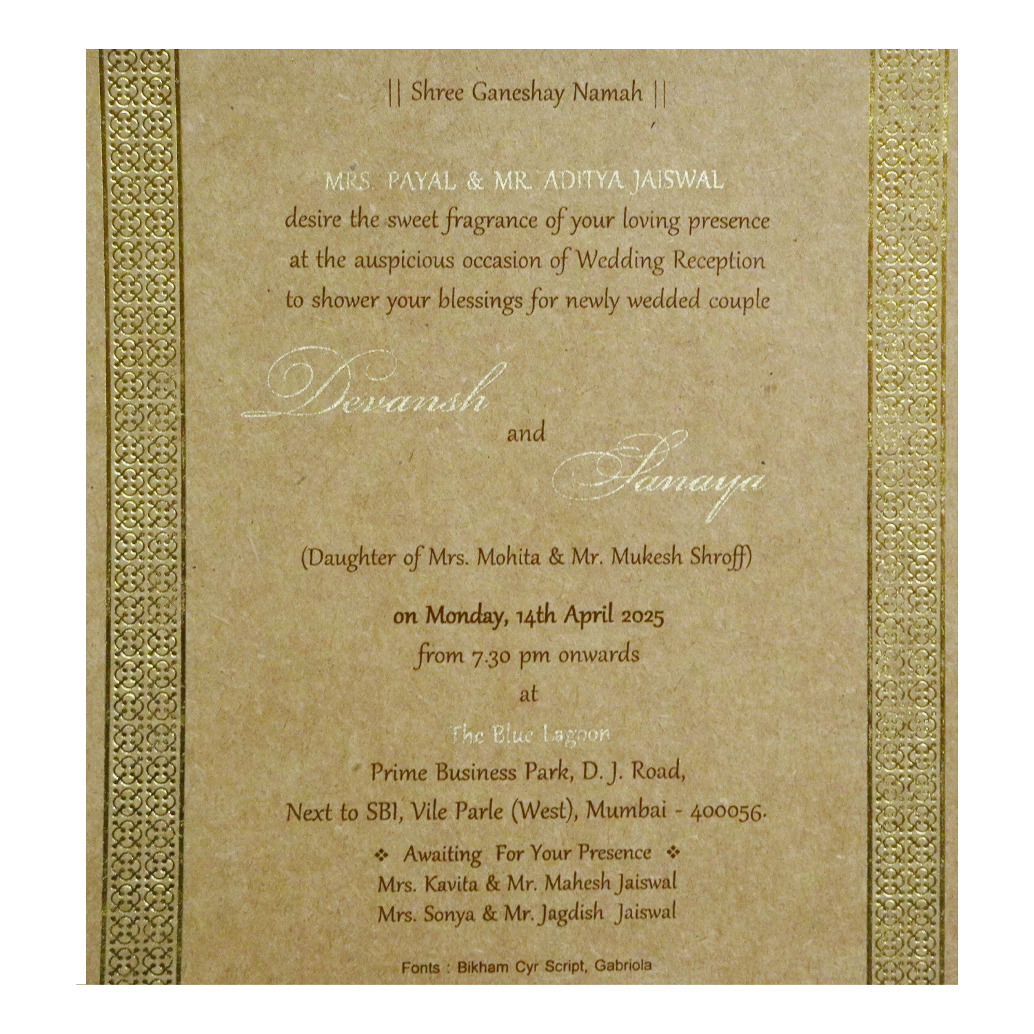 Brown Single Sheet Invitation-King of Cards