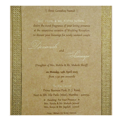 Brown Single Sheet Invitation-King of Cards