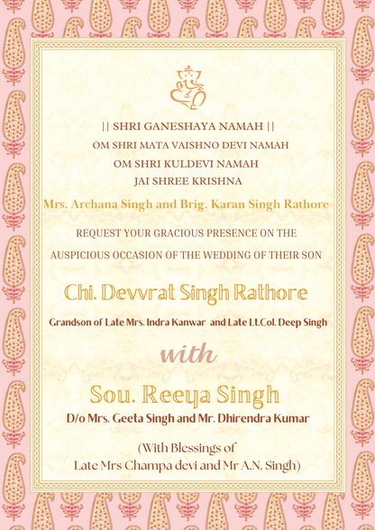 Pink and Cream Design E- Invite-King of Cards