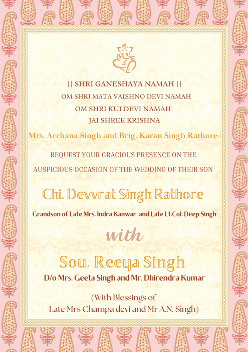 Pink and Cream Design E- Invite-EINK0003