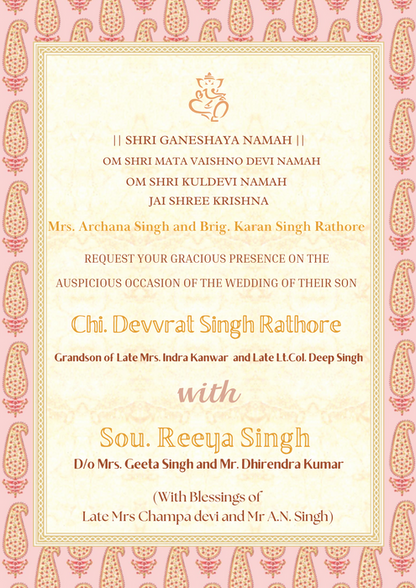 Pink and Cream Design E- Invite-EINK0003