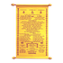 Gold Satin Scroll Card-KJTS0050