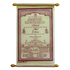 Neon Beige Scroll Card-King of Cards