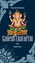 Blue Designed Ganesh Chaturthi Invitation-AAGCI004