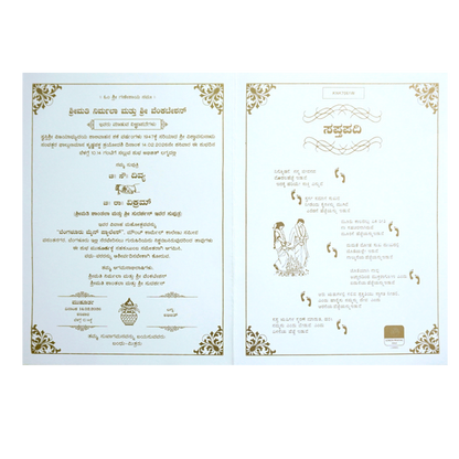 White Embossed Ganesha Invitation Card-King of Cards