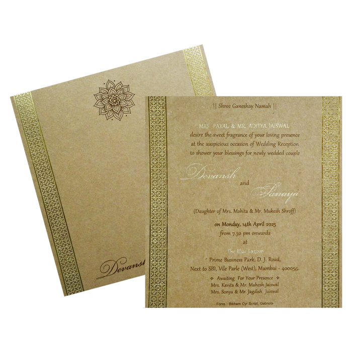 Brown Single Sheet Invitation-KRCS7352