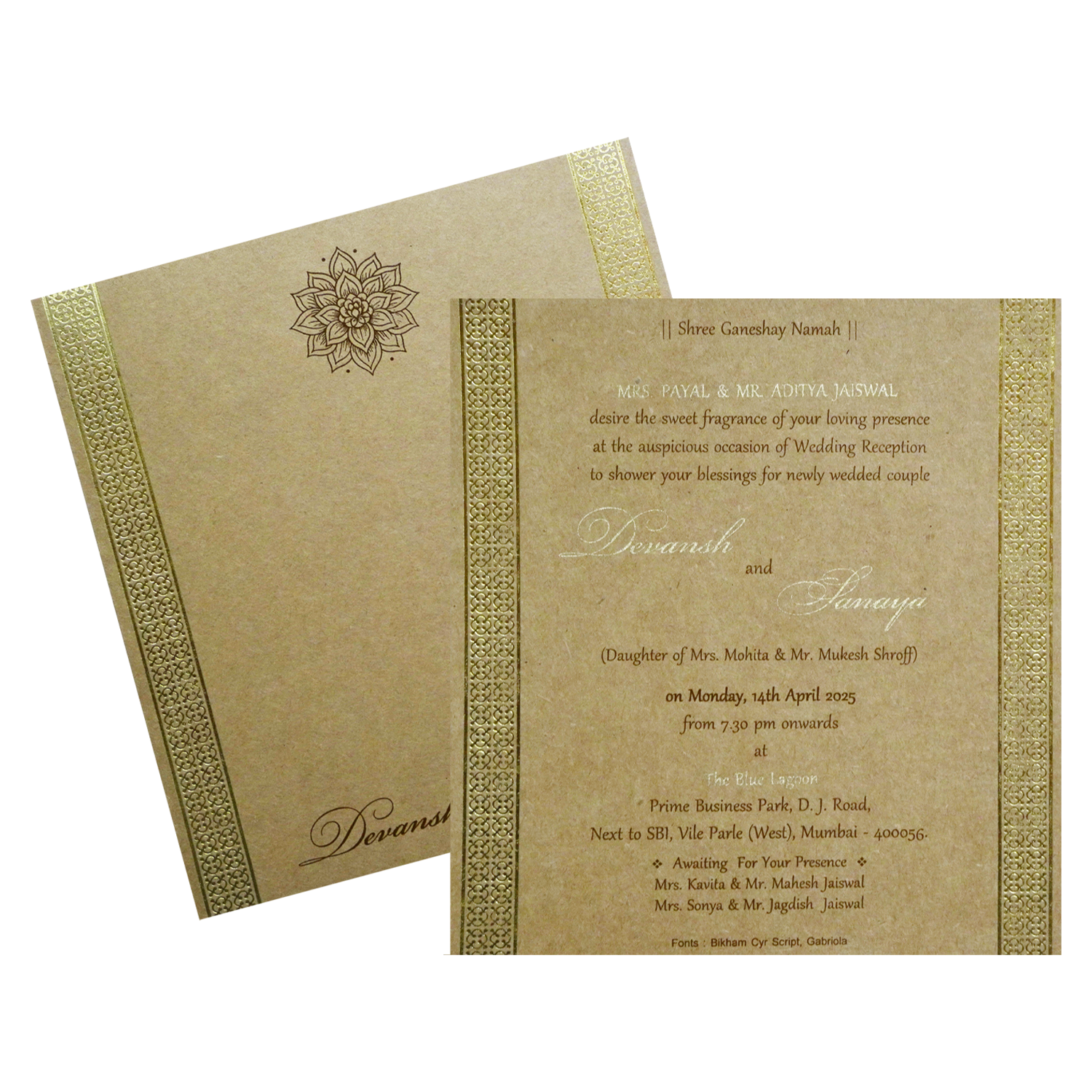 Single Invitation Brown Single Sheet Invitation-KRCS7352 | King of Cards